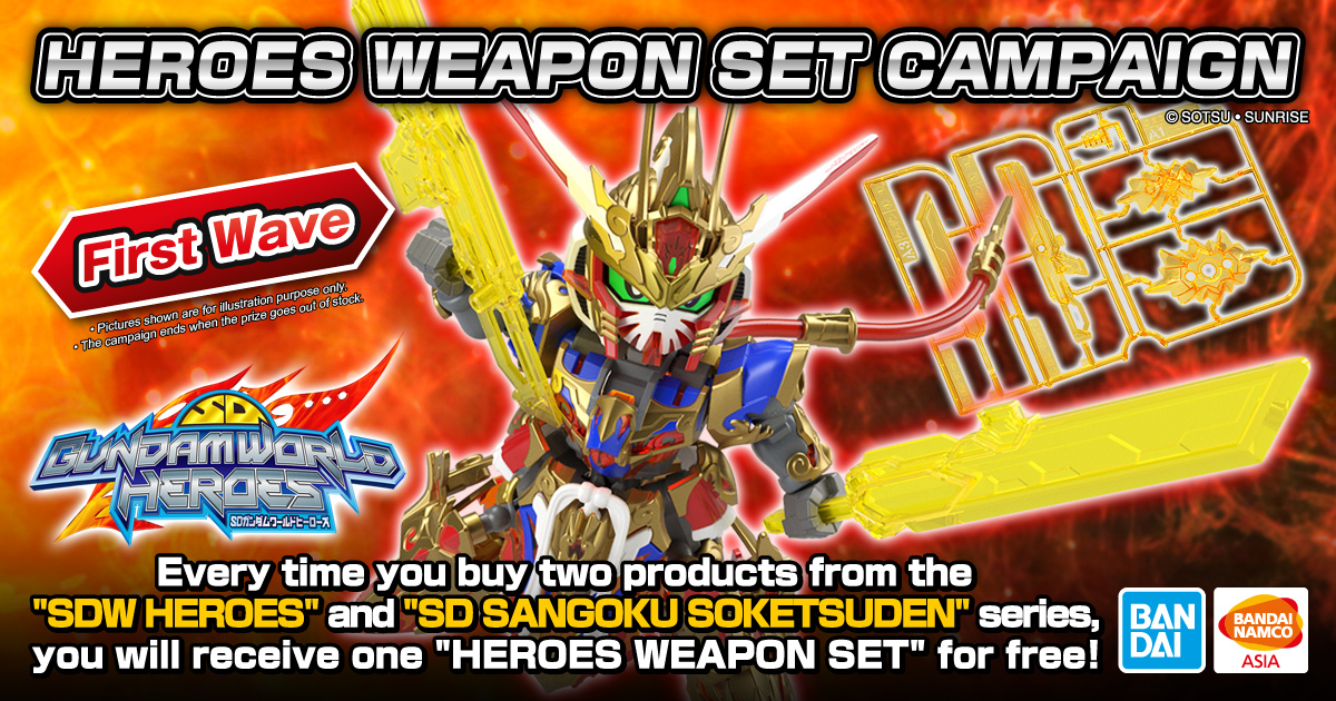 HEROES WEAPON SET CAMPAIGN First Wave